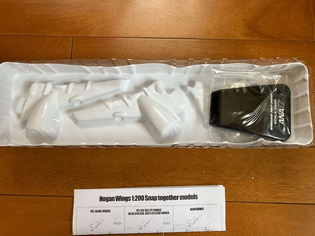 OCS ロゴ入りANA CARGO B767-300F　模型