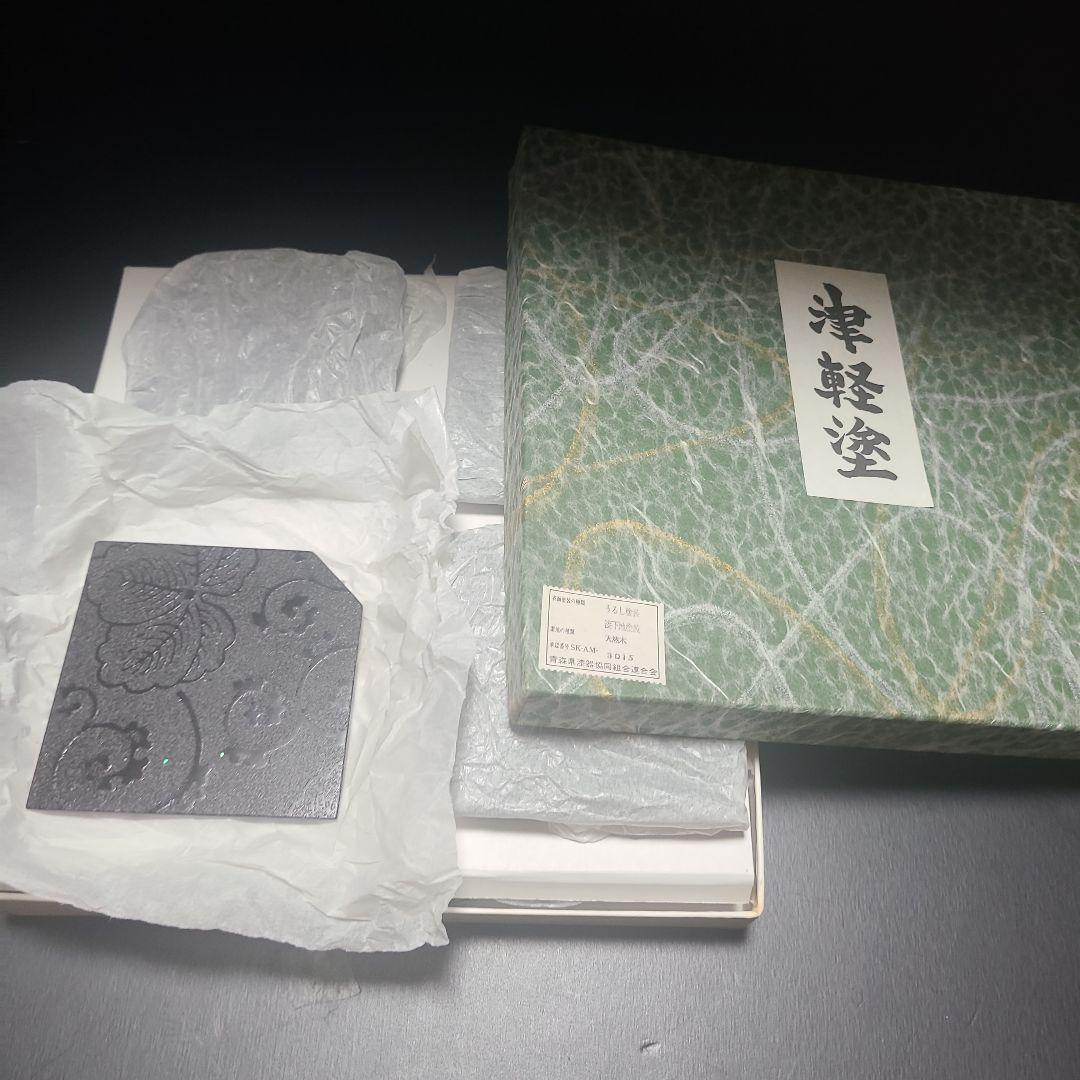 津軽塗　唐塗　菓子器　青緑　紋紗塗　螺鈿細工　茶托　コースター　4組　木製