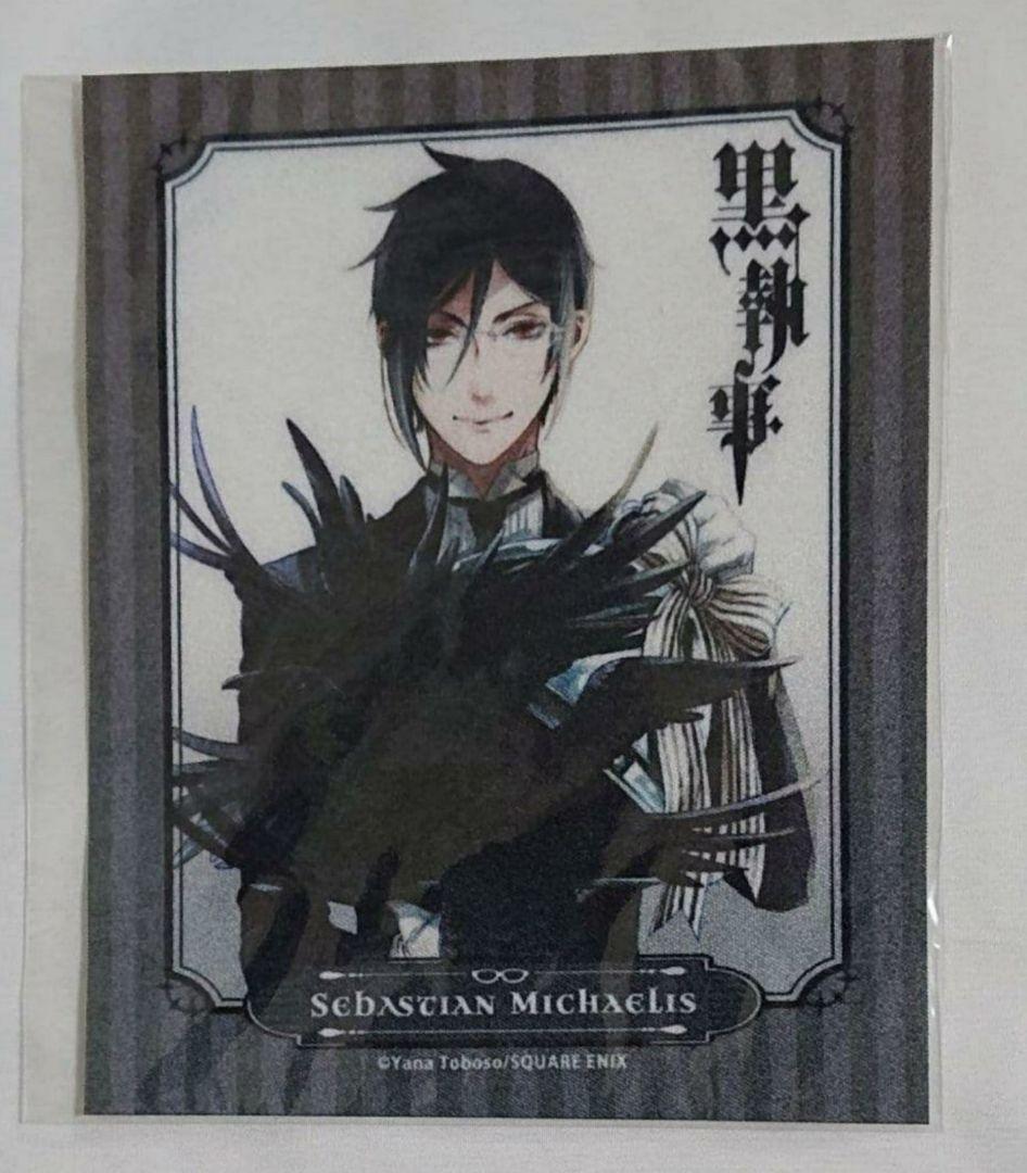 執事眼鏡eyemirror 黒執事コラボ セバスチャン モデル クリーナークロス