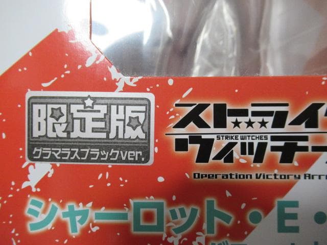 アクアマリン シャーロット・E・イェーガー バニーstyle グラマラスブラック