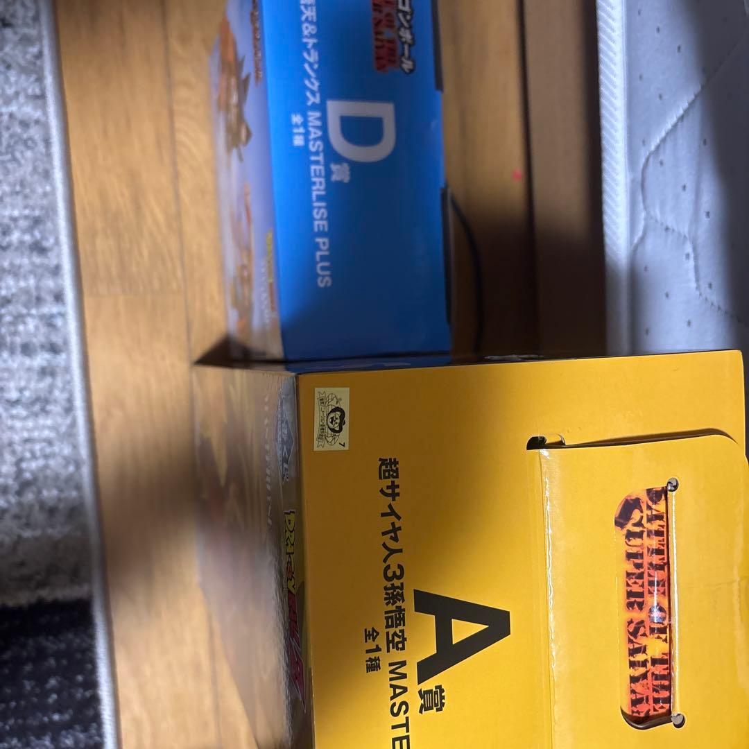 超サイヤ人3孫悟空 孫悟天&トランクス ドラゴンボール 一番くじ