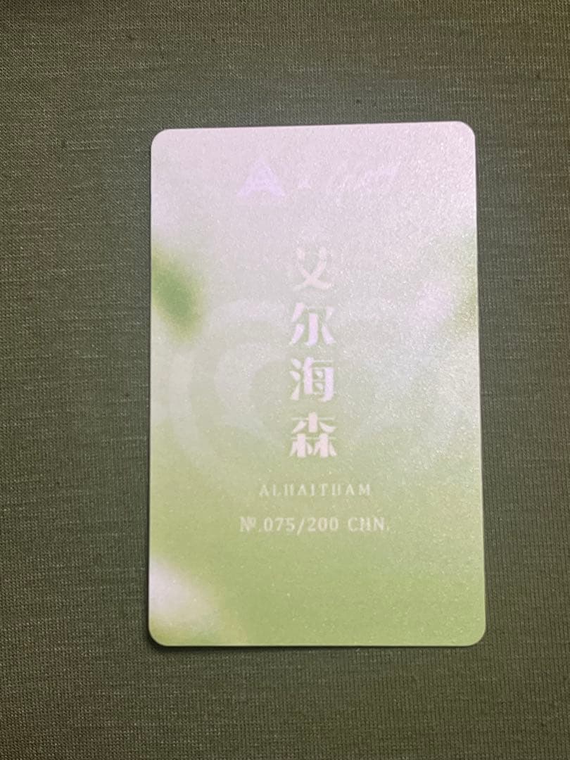 アルハイゼン ガレージキット フィギュア