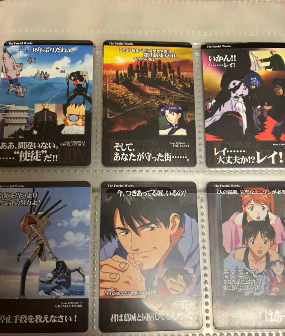 新世紀エヴァンゲリオン トレーディングカードセット　まとめ売り　レア大量