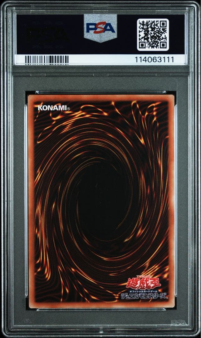 【 鑑定品 PSA10 】　極美品　青眼の白龍　初期　シークレット　復刻