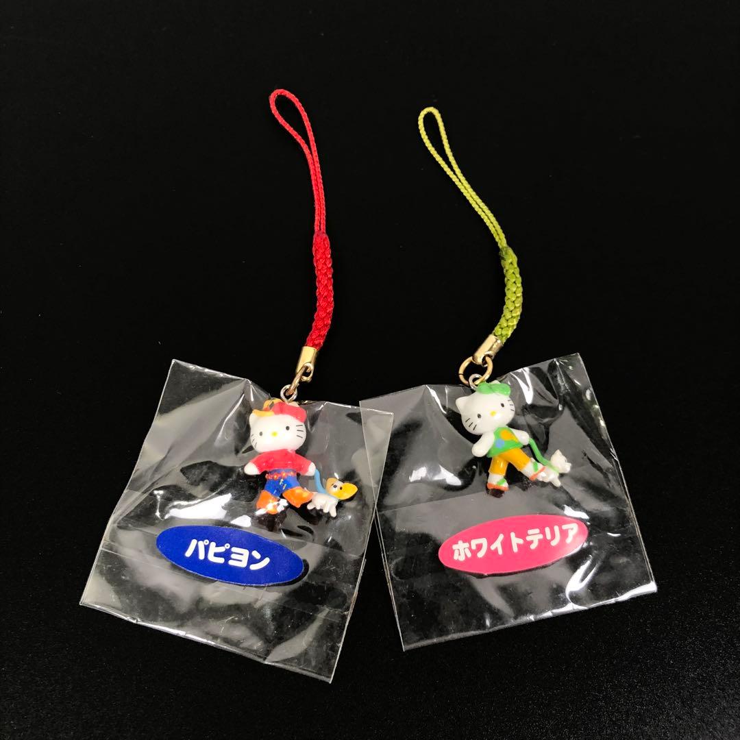 ハローキティ ストラップ 犬とお散歩 ホワイトテリア パピヨン Sanrio