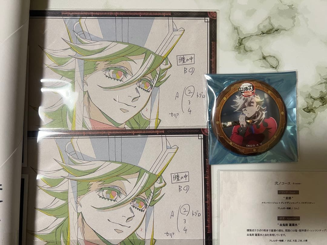 鬼滅の刃 無限城編 ufotable 童磨 お楽しみくじ Wチャンス 缶バッジ