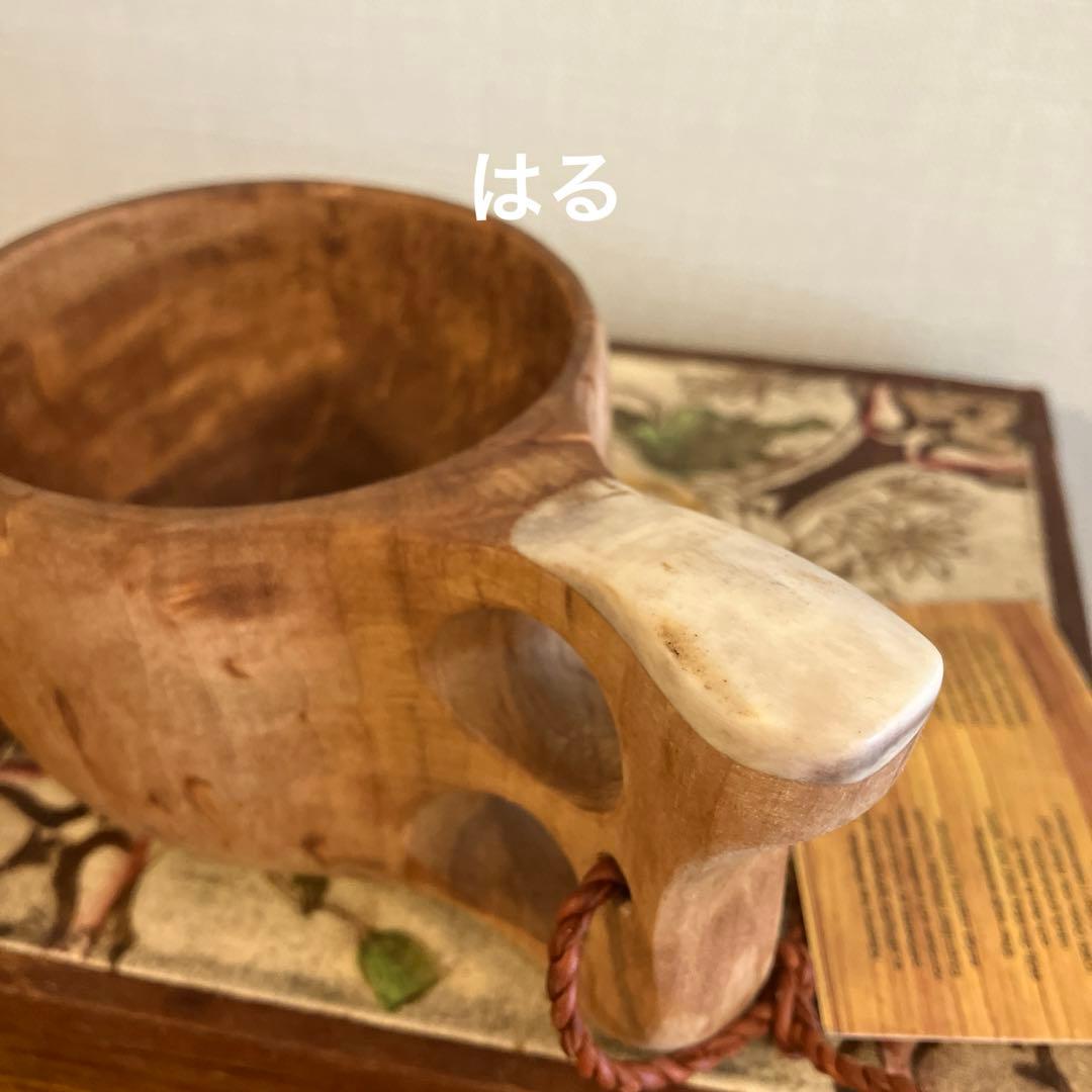 Koivumaa コイヴマー ククサ 角付き 木製マグカップ フィンランド