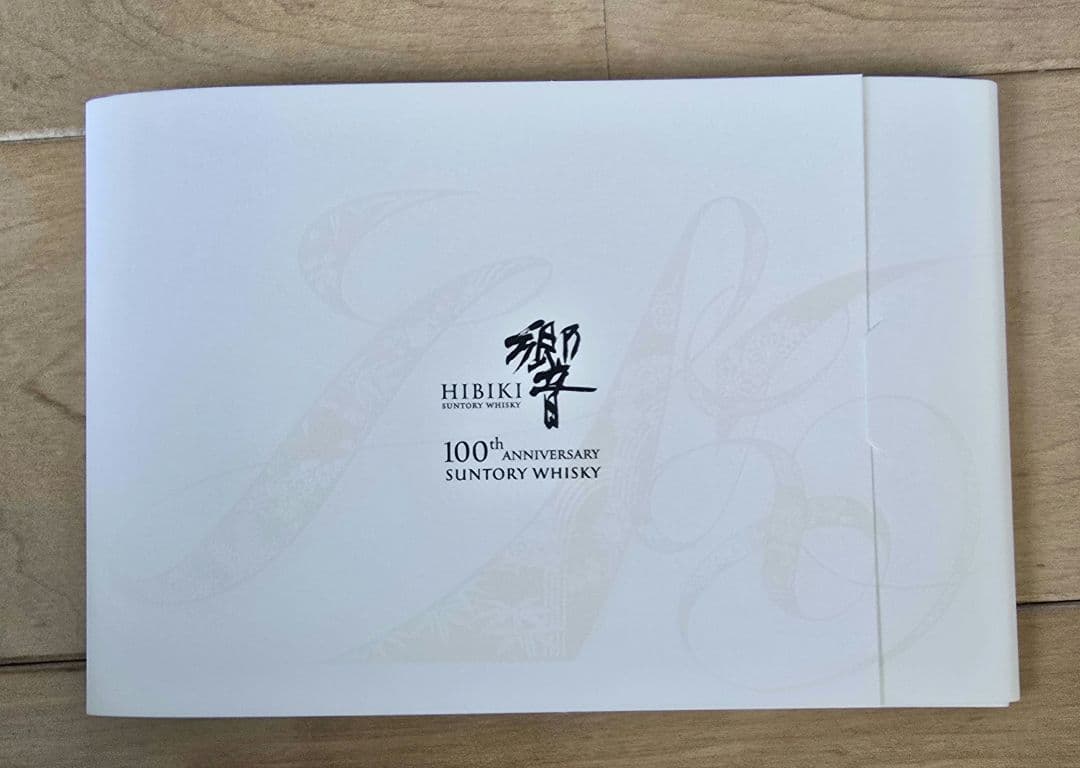 ANAファーストクラス限定　700ml 100周年記念　響　サントリー　木箱入り