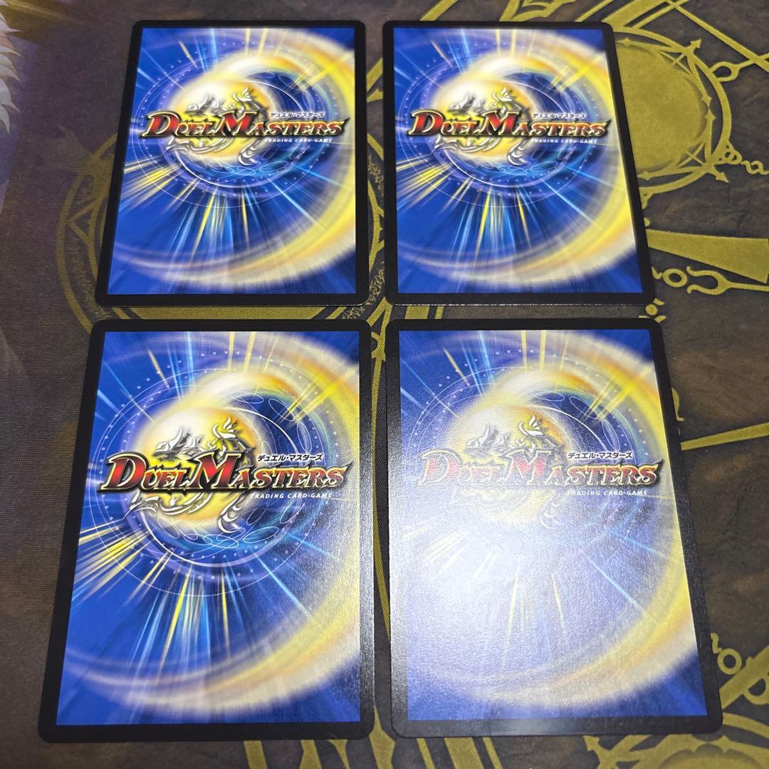 宿禰マロン　キャラプレミアムトレジャー　4枚