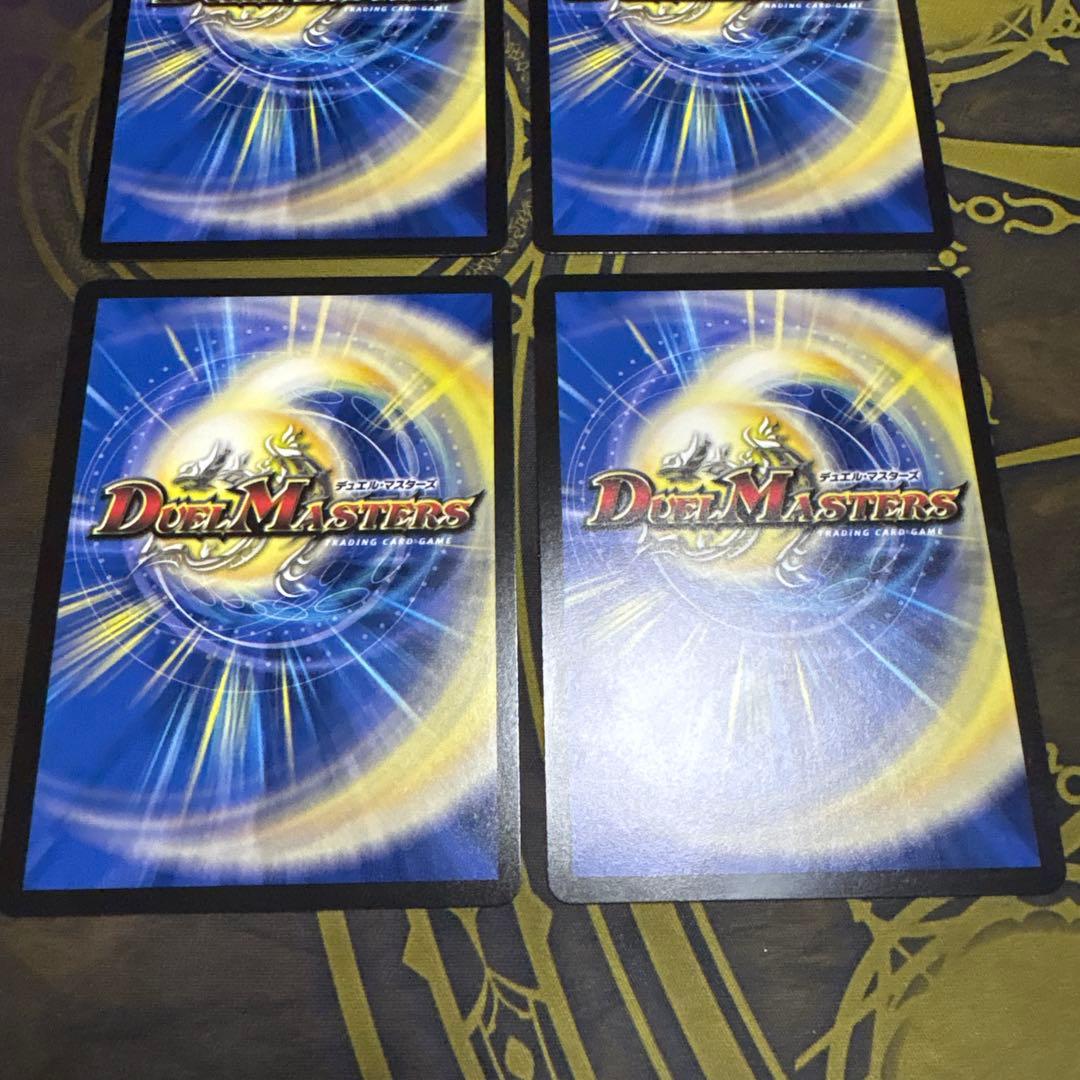 宿禰マロン　キャラプレミアムトレジャー　4枚