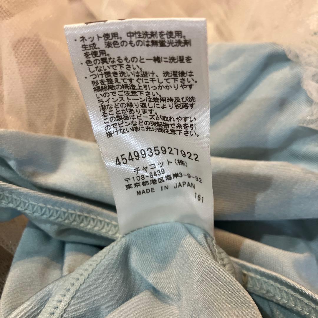 チャコット　バレエレオタード　130 Chacott