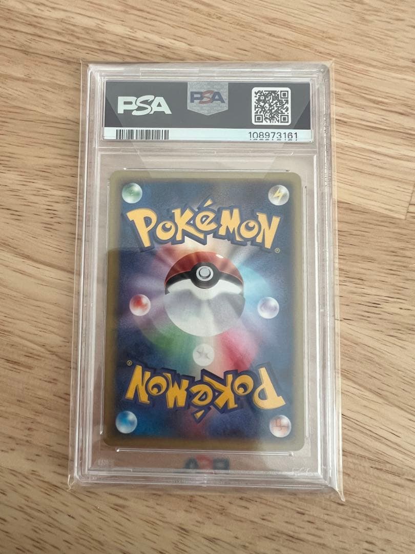 ピカチュウ マクドナルドオリジナル ミニマム★パック 010/018