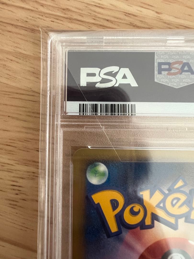 ピカチュウ マクドナルドオリジナル ミニマム★パック 010/018