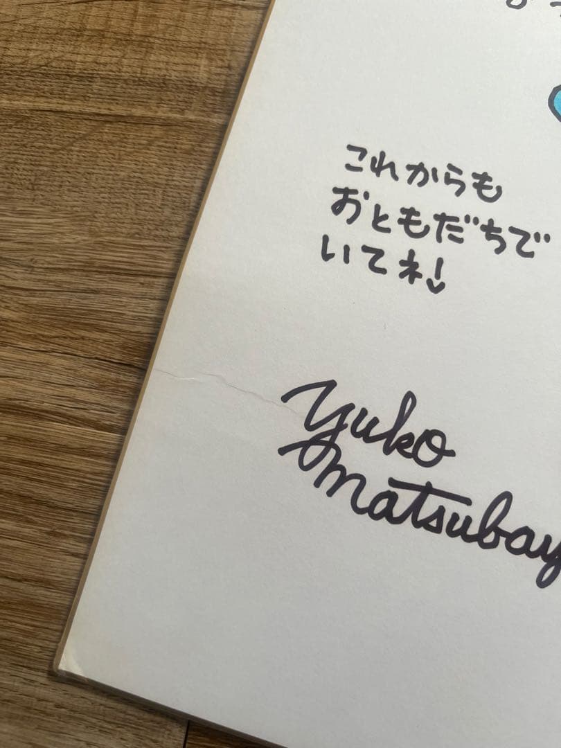 サンリオ　ウサハナ　直筆　サイン　色紙