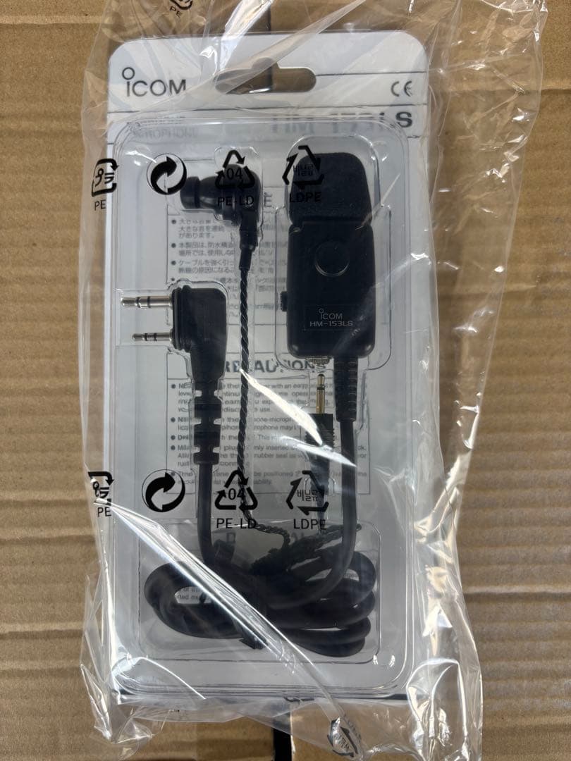 アイコム　マイクロイヤホンセット