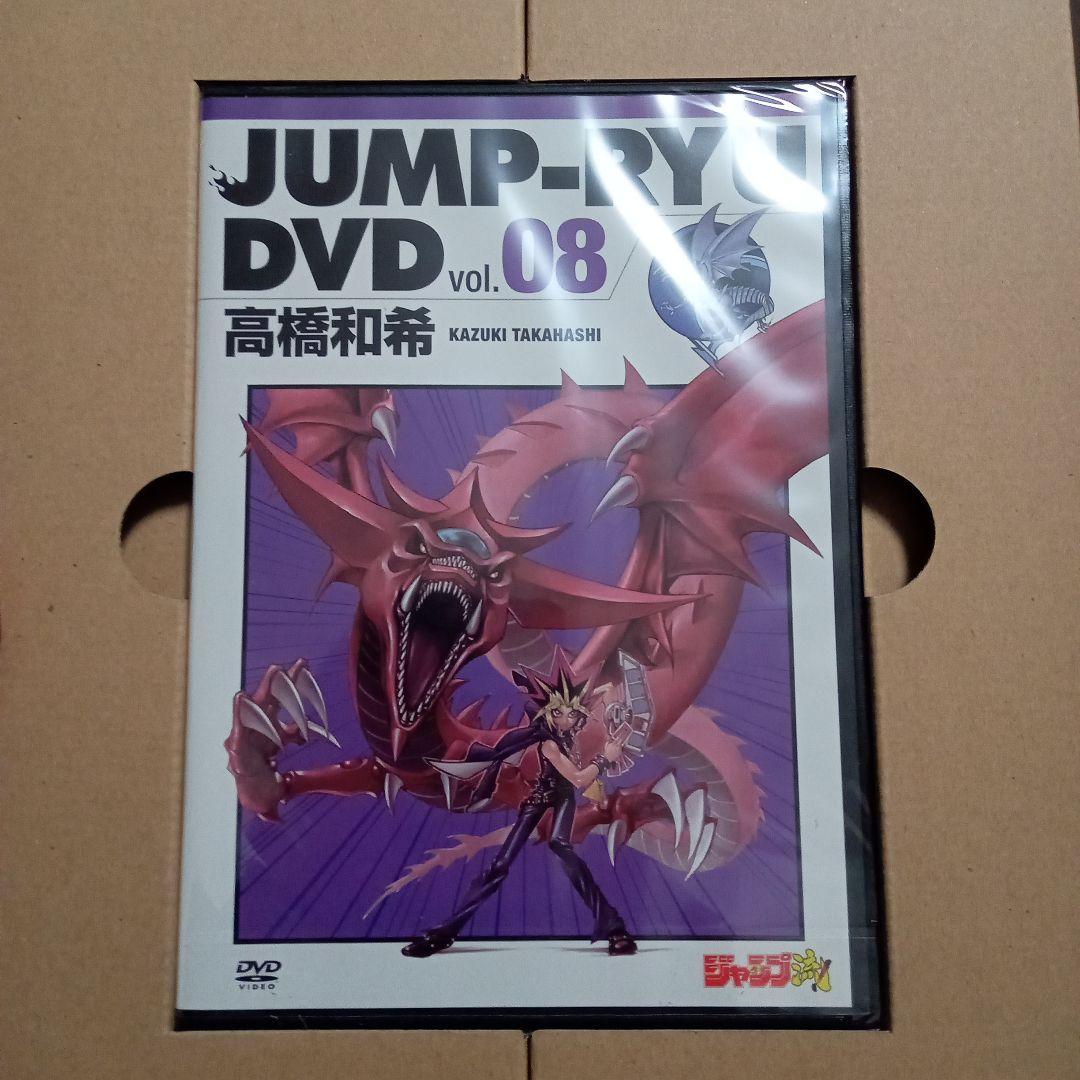 遊戯王　青眼の白龍　KCウルトラ