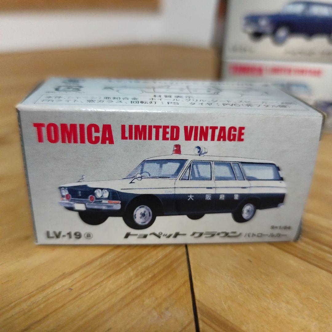 トミカ リミテッドビンテージ トヨペットクラウン４台セット