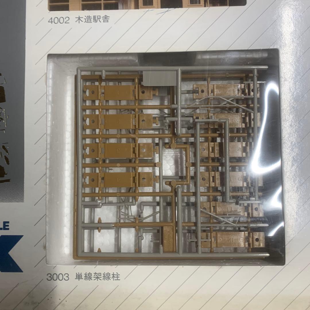TOMIX 91014 New Rail Set 鉄道模型 90022 2セット