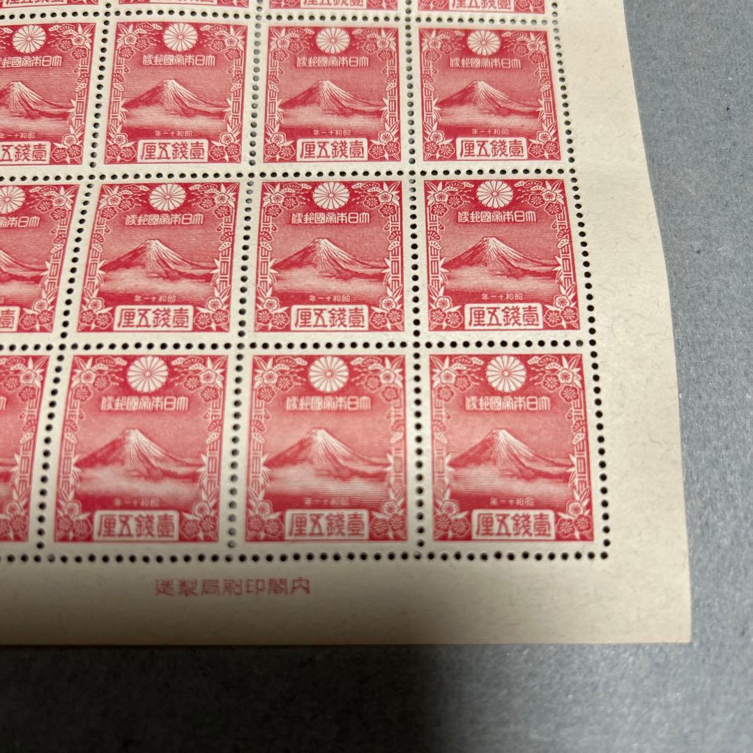 [銭単位]昭和十一年年賀用郵便切手　壱銭五厘　20面シート　内閣印刷局製造