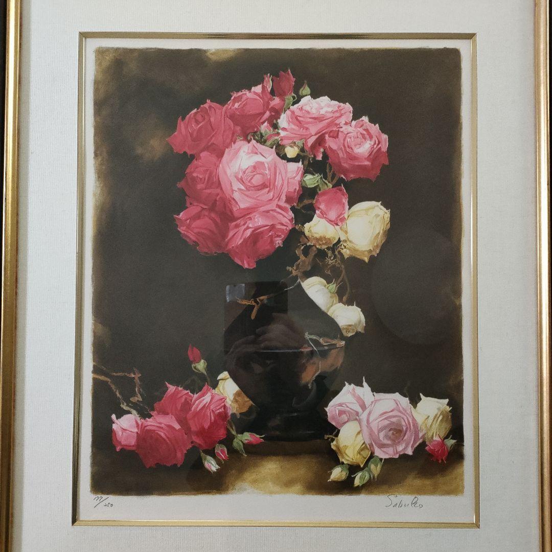 斎藤三郎　大判リトグラフ『薔薇』直筆サイン入、ウコン布&共箱付
