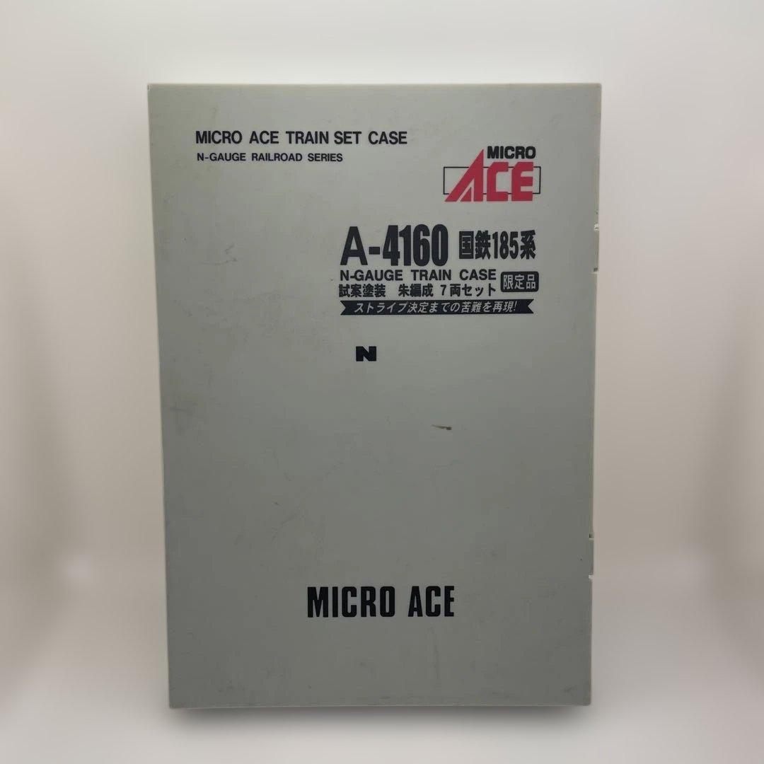 【nr/1.31/3】Nゲージ 鉄道模型国鉄185系試案塗装朱編成 7両セット