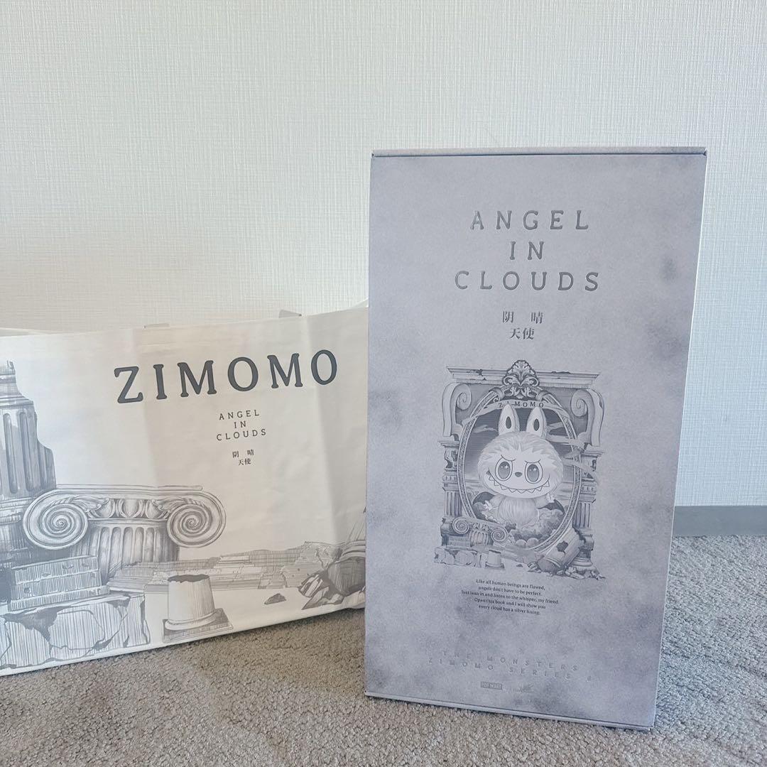 新品未開封　正規品⭐︎ANGEL IN CLOUDS ぬいぐるみ本体