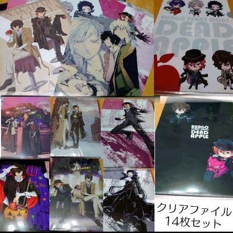 文豪ストレイドッグス 武装探偵社中心　グッズ