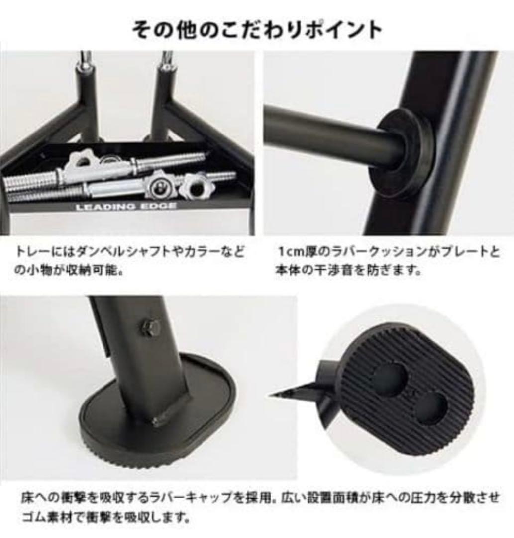 LEADING EDGE バーベルラック 300kg