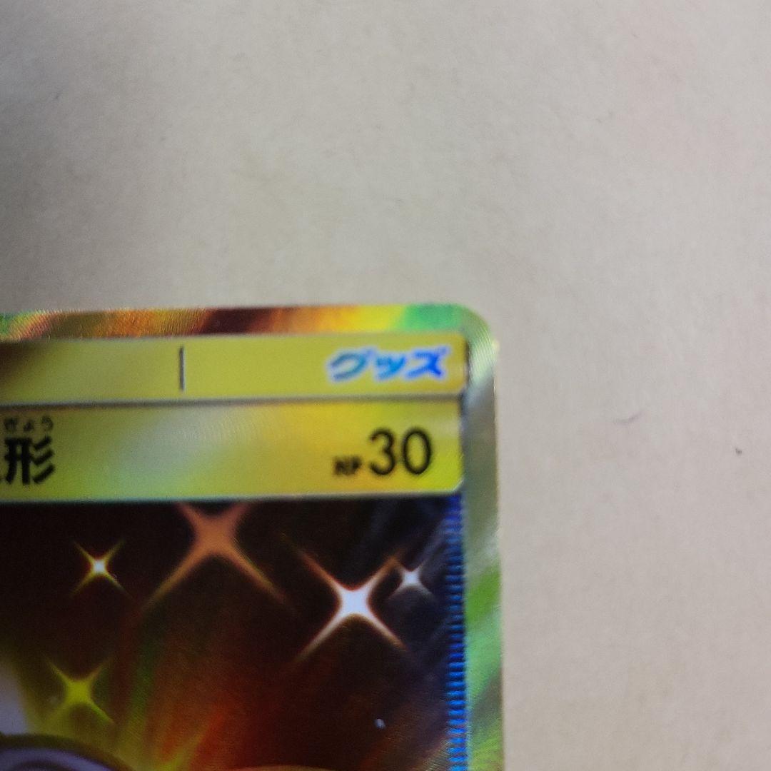 リーリエのピッピ人形