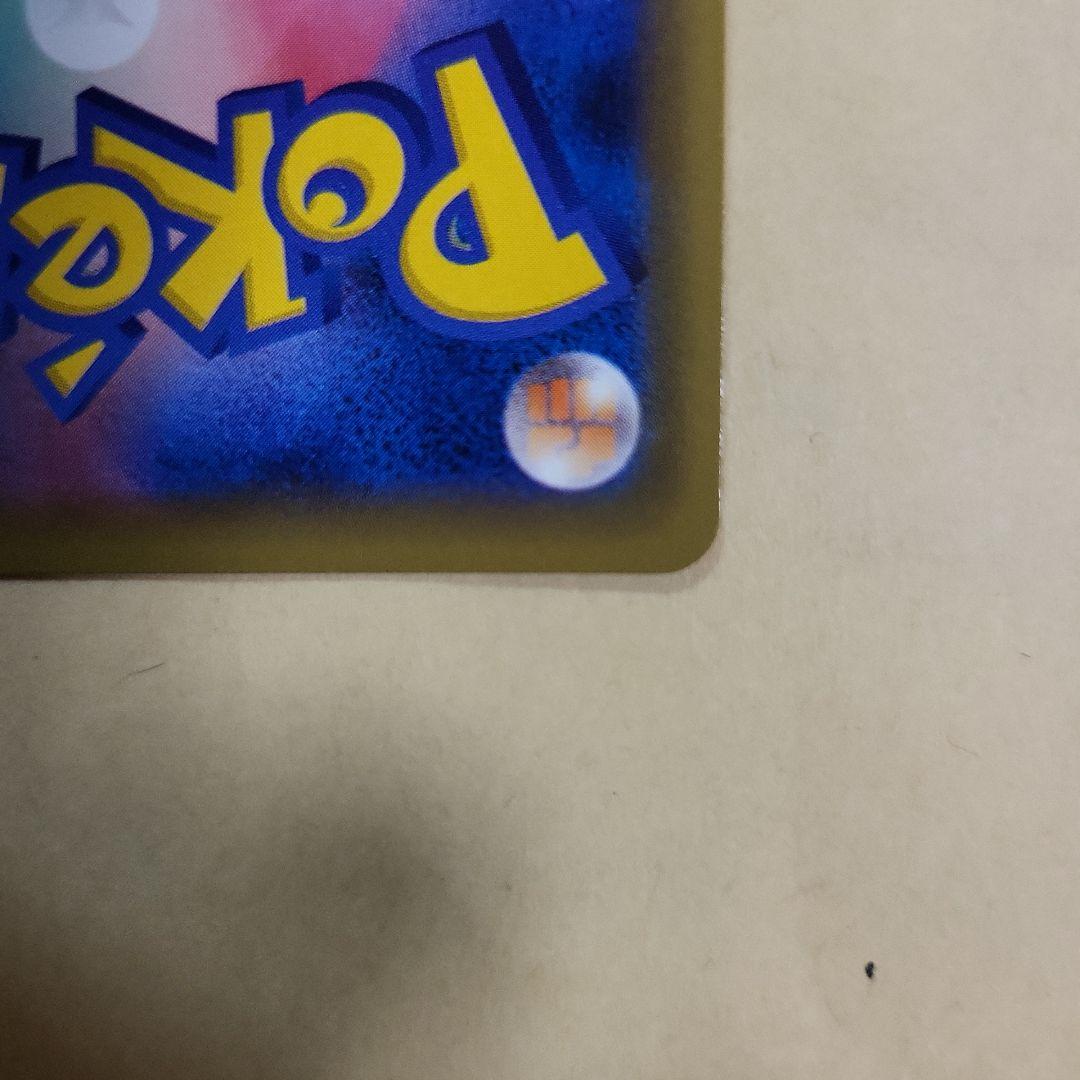 リーリエのピッピ人形