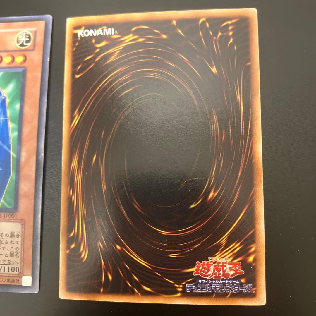 遊戯王 E・HERO プリズマー 3枚　ADDR ウルトラレア