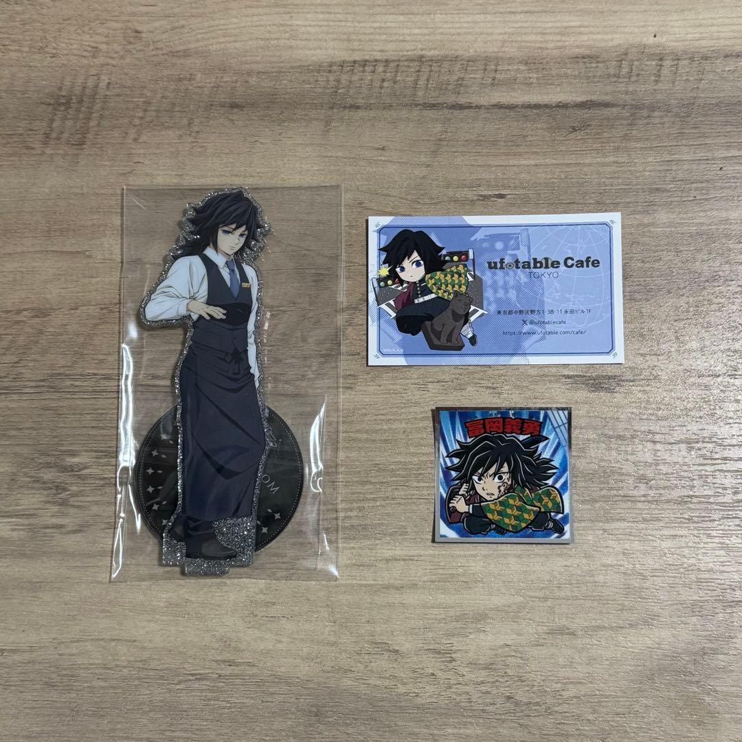 鬼滅の刃 冨岡義勇 モクテルバー 両面アクリルスタンド シール カード セット