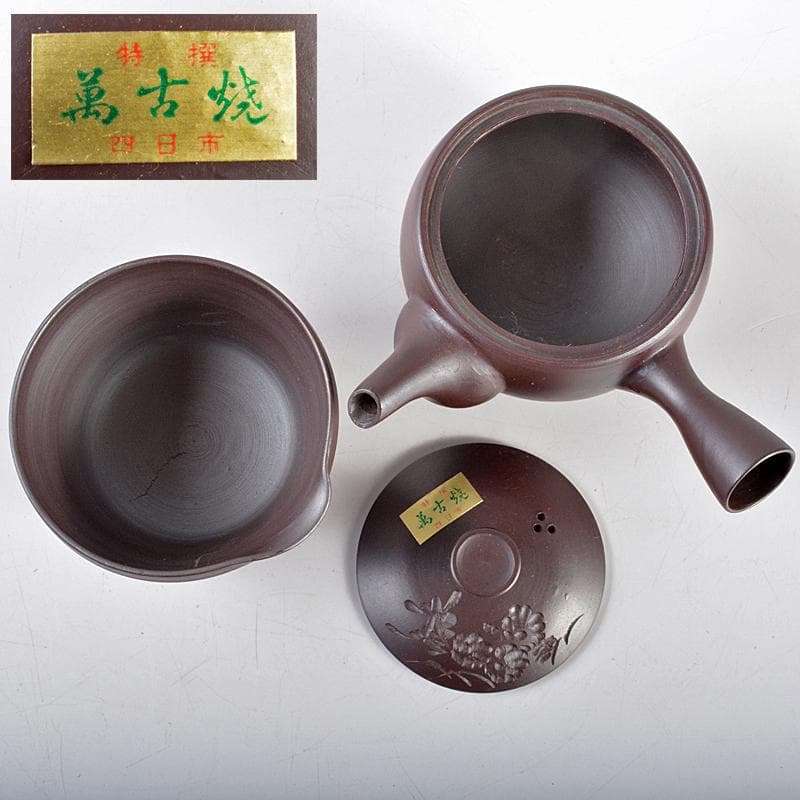 煎茶道具　萬古焼　春峰造　花文　玉露揃　小さな茶器揃　共箱　M　R5313