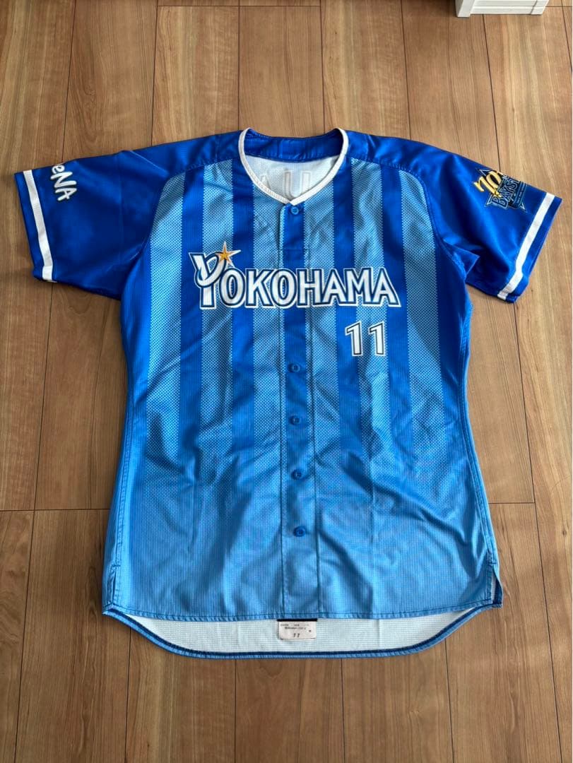 横浜DeNAベイスターズ東克樹 #11 2018年 PRO MADE 実使用仕様