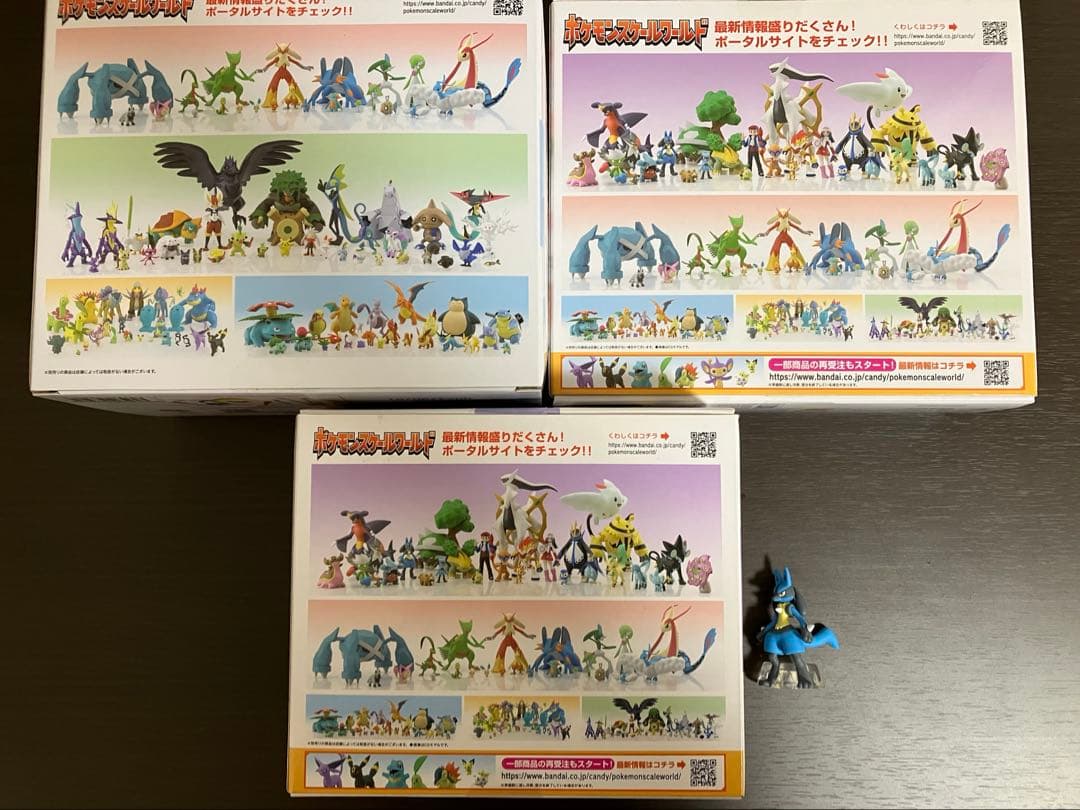 ポケモンスケールワールド シロナ　まとめ　ミロカロス　ルカリオ　ロズレイド