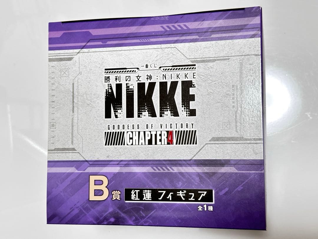 一番くじ 勝利の女神：NIKKE CHAPTER4：B賞 紅蓮 フィギュア