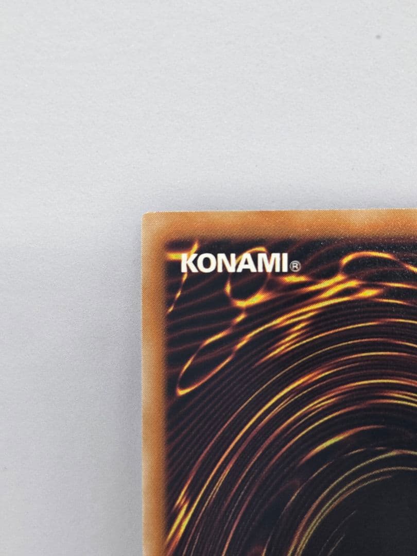 幻魔星ラビエル 遊戯王カード　アルティメットレア