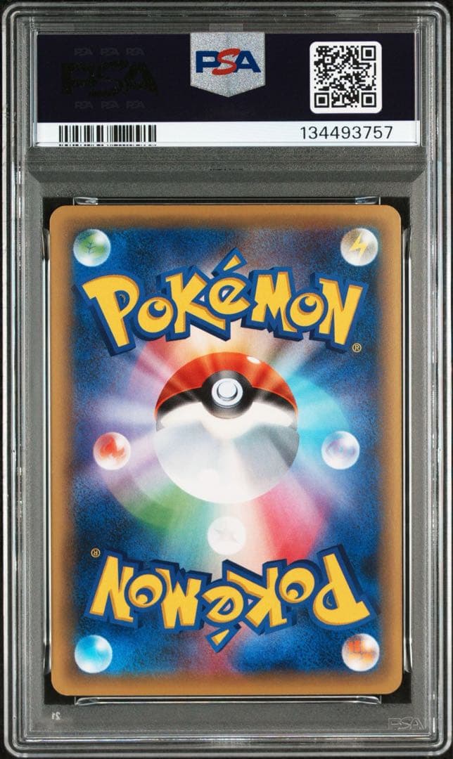 ポケモンカード　ミュウ　CP5 PSA9 伝説キラコレクション