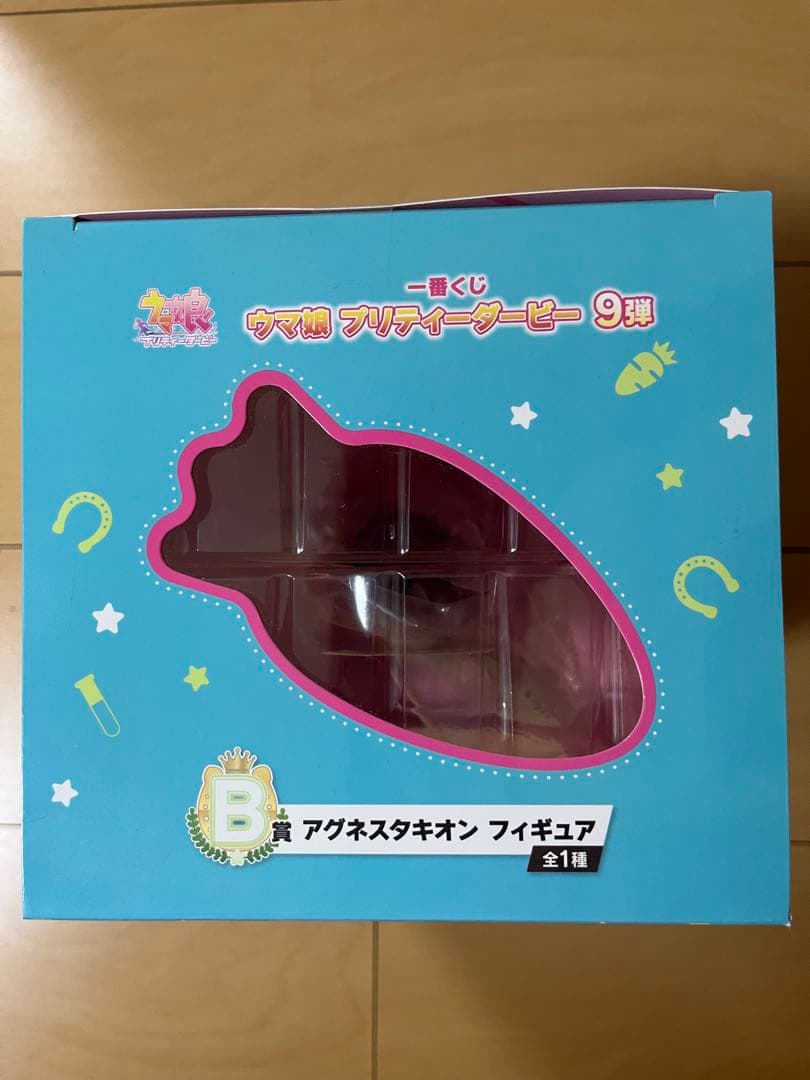 アグネスタキオン 1番くじ フィギュア 9弾 B賞
