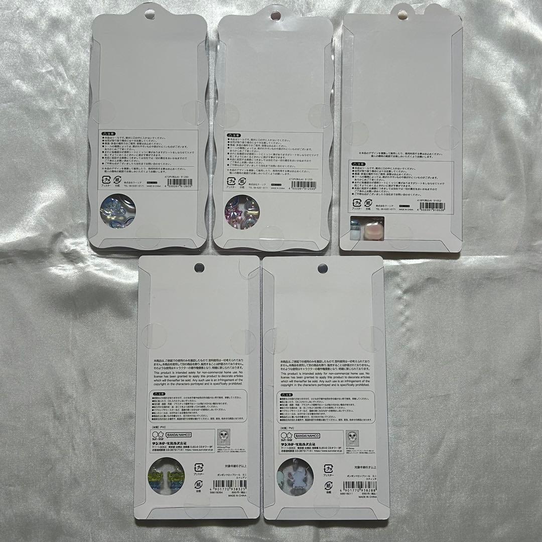 正規品 ボンボンドロップシール ウォーターシール おはじきシール まとめ売り