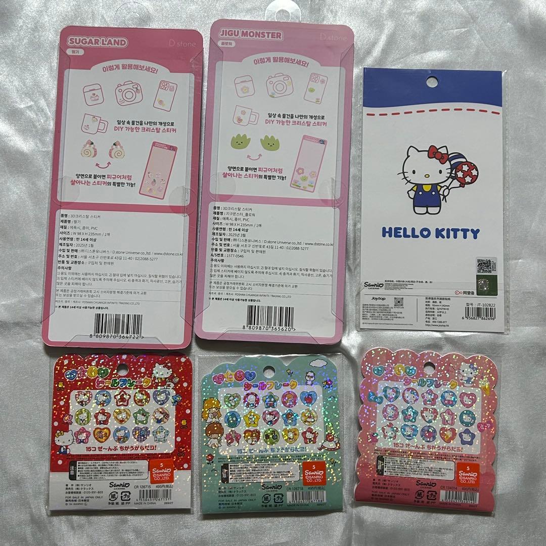 正規品 ボンボンドロップシール ウォーターシール おはじきシール まとめ売り