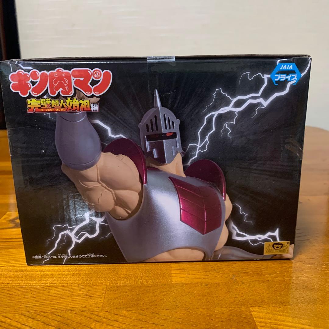 『キン肉マン』完璧超人始祖編 リアルフィギュア　ロビンマスク　8体