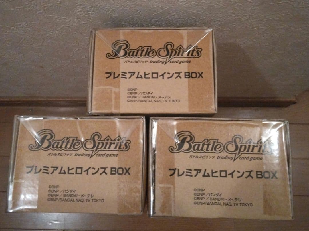 新品未開封　バトルスピリッツ　プレミアムヒロインズBOX　3セット