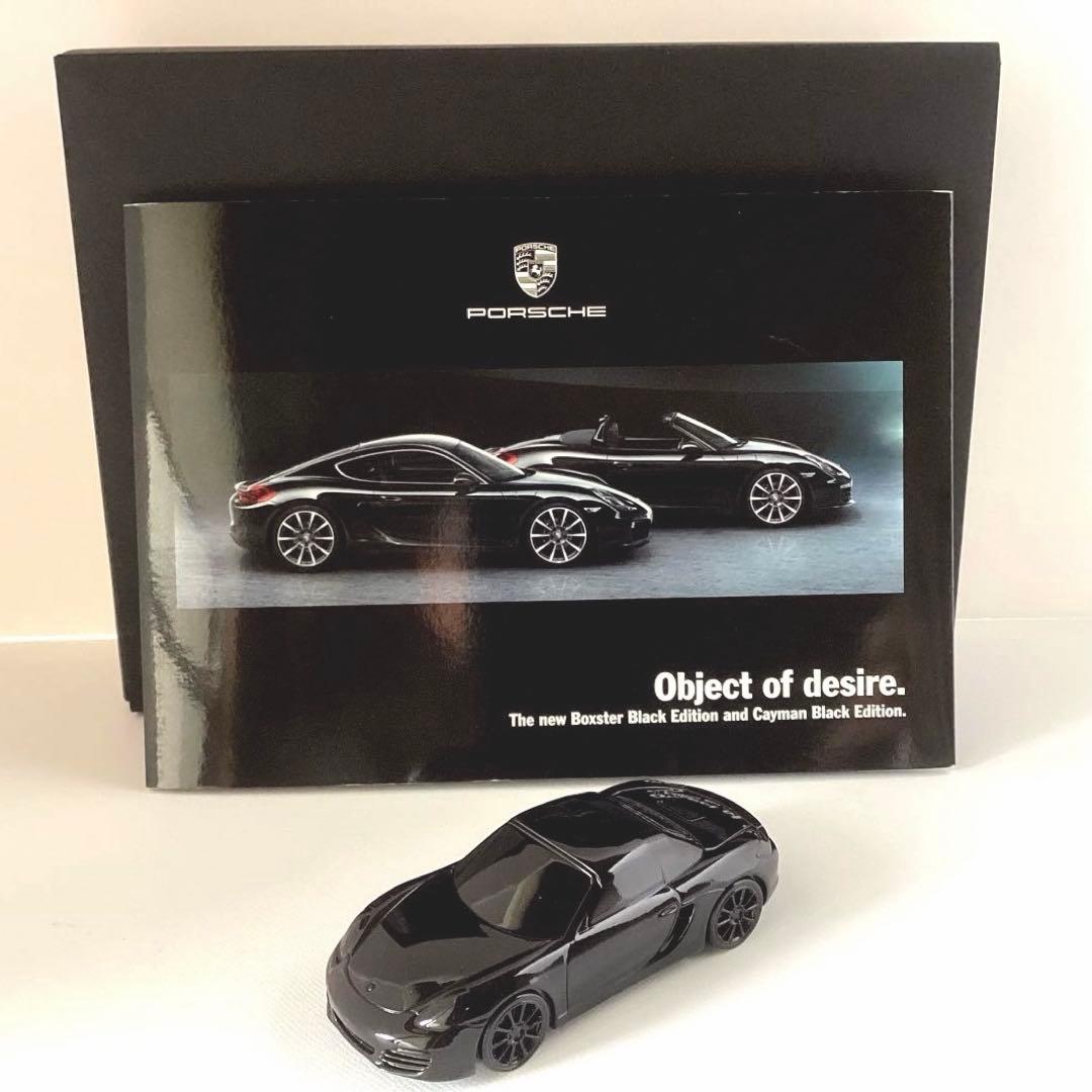 ポルシェ ボクスター ブラックエディション メタルペーパーウエイト　1/43