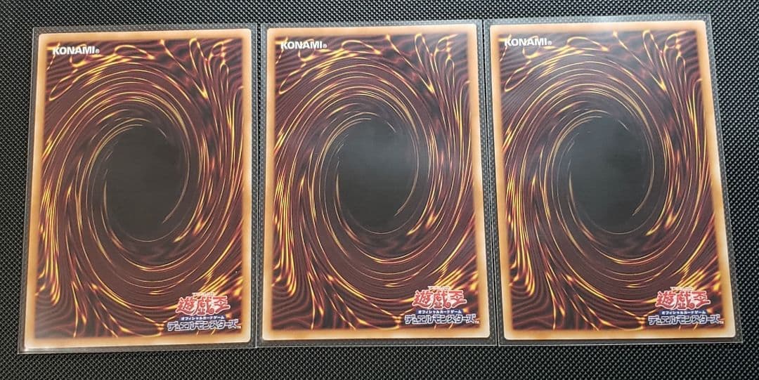 調和ノ天救竜　レリーフ　3枚セット