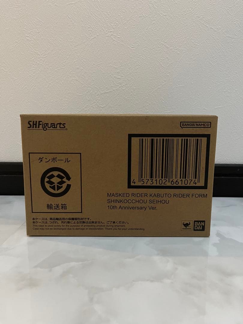 仮面ライダーカブト ライダーフォーム 真骨彫 10th Anniversary