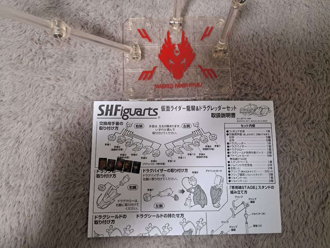 S.H.フィギュアーツ　仮面ライダー龍騎＆ドラグレッダー