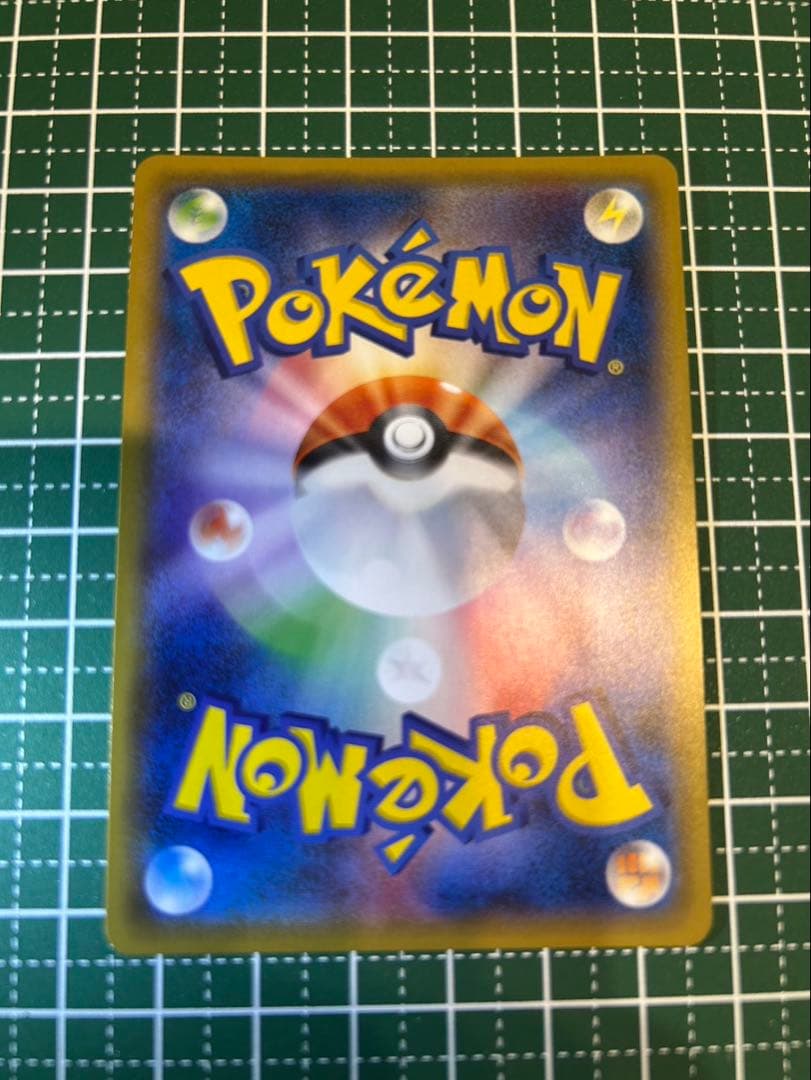 ポンチョを着たピカチュウ（アローラロコン） PROMO SM-Pプロモカード