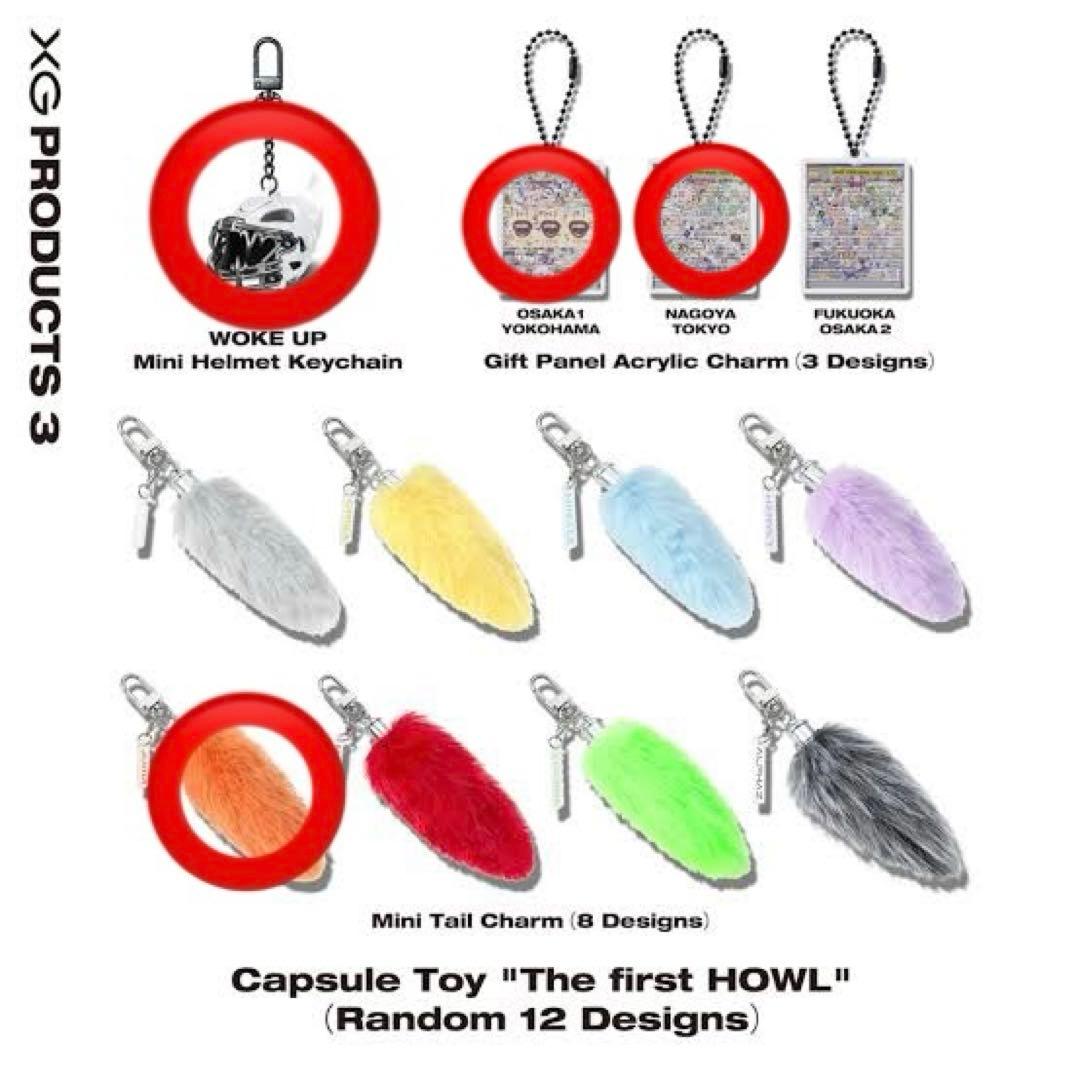 XG カプセルトイ セット(ヘルメット ミニテイルチャーム ジュリア)