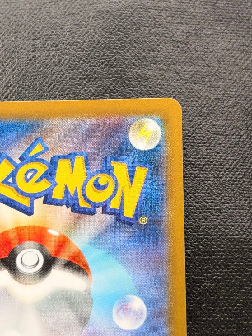 ポケモンカード　インフェルノX メガリザードン X ex SAR